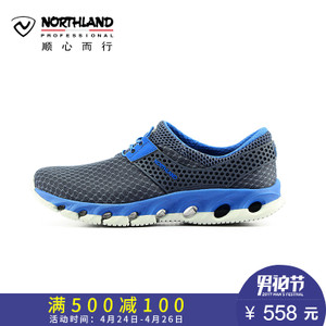 NORTHLAND/诺诗兰 FT065210