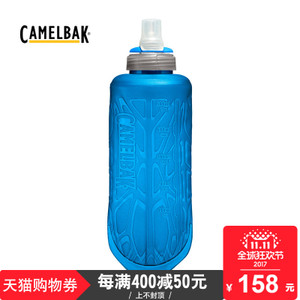 CamelBak/驼峰 Chill-Flask