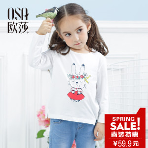 OSA S317A11011