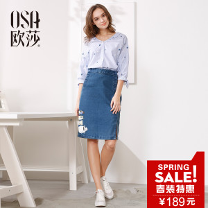 OSA S117A51001