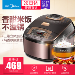 Midea/美的 WRS4092