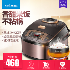 Midea/美的 WRS4092