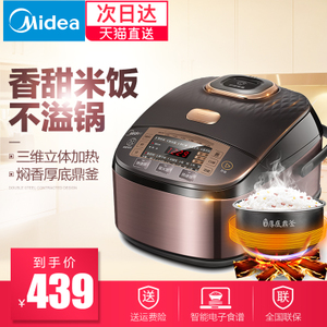 Midea/美的 WRS4092