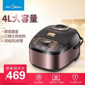 Midea/美的 WRS4092