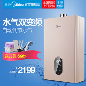 Midea/美的 JSQ27-H6