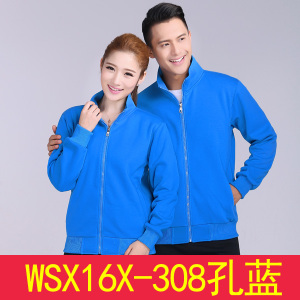 星玥璟程 WSX16X-308-308