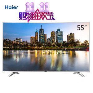 Haier/海尔 LQ55H71