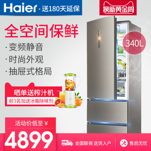 Haier/海尔 BCD-340WDPG