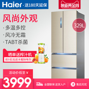 Haier/海尔 BCD-329WDVL