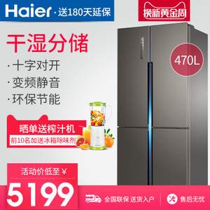 Haier/海尔 BCD-470WDPG