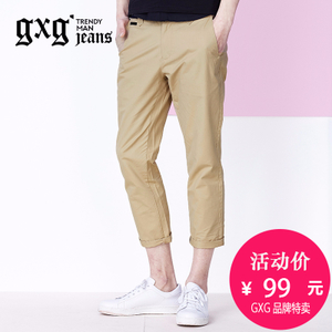 gxg．jeans 52602080