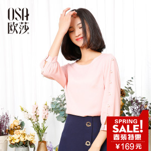 OSA S117A17028