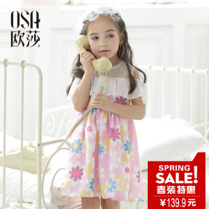 OSA S317B13041