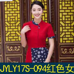 JYLY17S-092-094