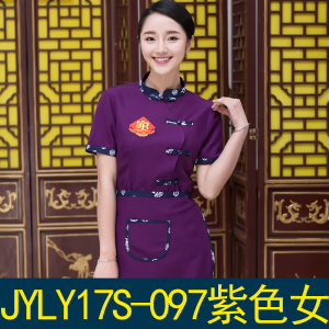 JYLY17S-092-097