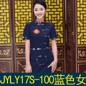 JYLY17S-092-100