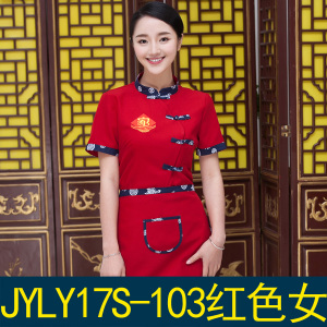 JYLY17S-092-103