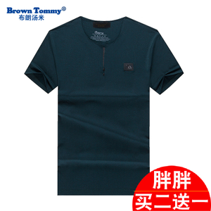 BrownTommy/布朗汤米 0083