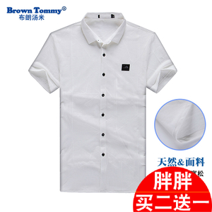 BrownTommy/布朗汤米 0095