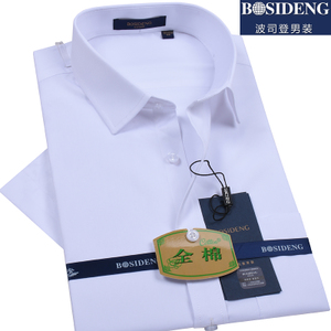 Bosideng/波司登 BSD-97932-97932