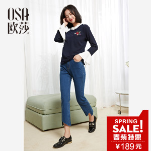 OSA S117-A53007