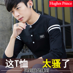 HughesPrince/休斯王子 XT7902