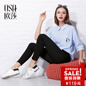 OSA S116B52168