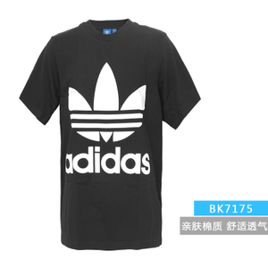 Adidas/阿迪达斯 BK7175