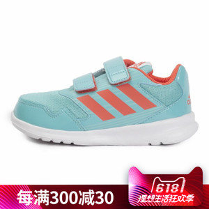 Adidas/阿迪达斯 BA7431