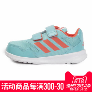 Adidas/阿迪达斯 BA7431