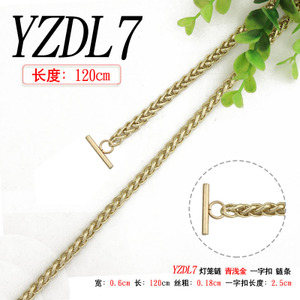 YZDL7120CM