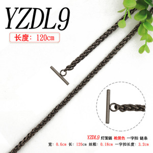 YZDL9120CM