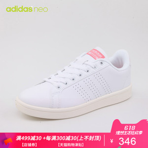 Adidas/阿迪达斯 2017Q2NE-CFQ64