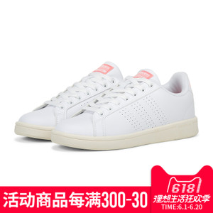 Adidas/阿迪达斯 2017Q2NE-CFQ64