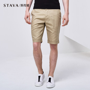 STAVA/斯得雅 65235220