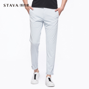 STAVA/斯得雅 86233205T