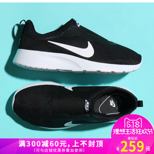 Nike/耐克 902866