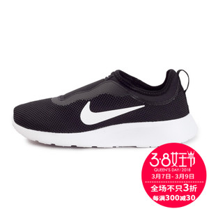 Nike/耐克 902866