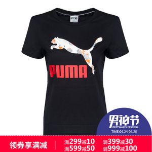 Puma/彪马 57296501