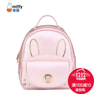 Miffy/米菲 MF0542-02