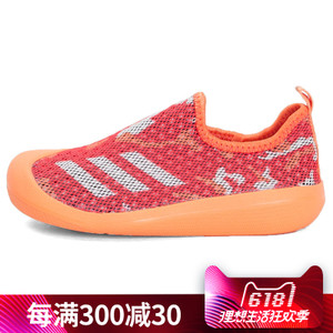 Adidas/阿迪达斯 CM7186