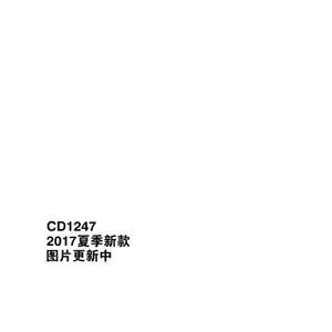 CD1247