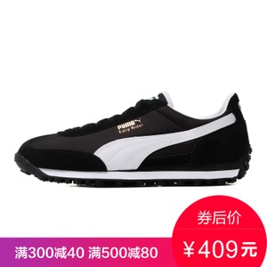 Puma/彪马 363129