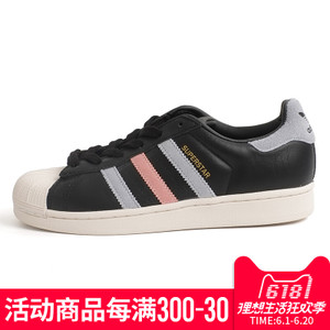 Adidas/阿迪达斯 2017Q2OR-BEN56