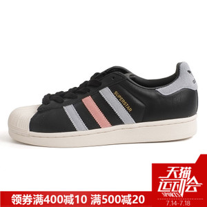 Adidas/阿迪达斯 2017Q2OR-BEN56