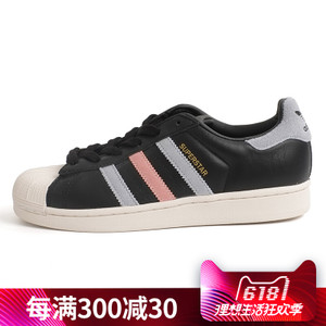 Adidas/阿迪达斯 2017Q2OR-BEN56