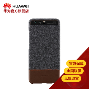 Huawei/华为 P10-Plus