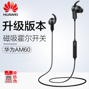 Huawei/华为 AM60