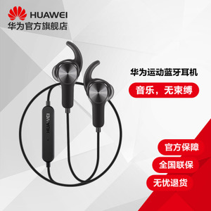 Huawei/华为 AM60