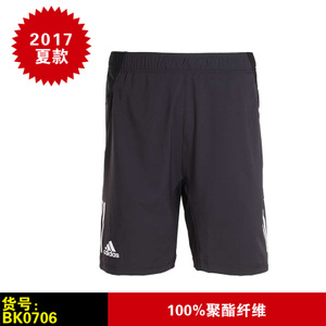 Adidas/阿迪达斯 BK0706